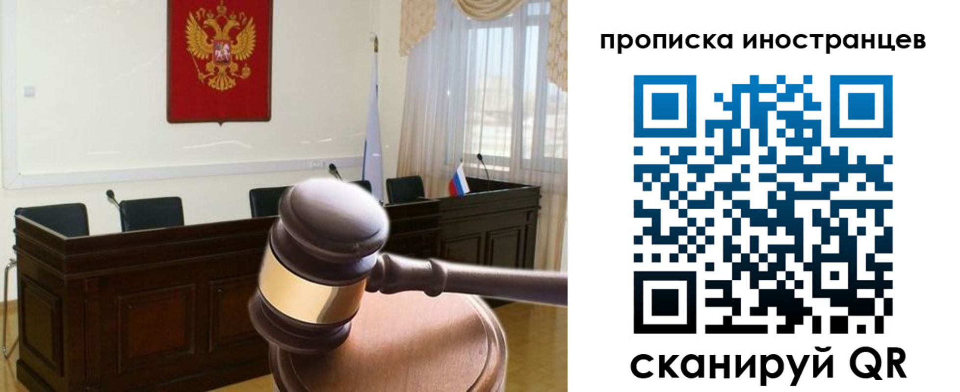 миграционный учет в Кондрово
