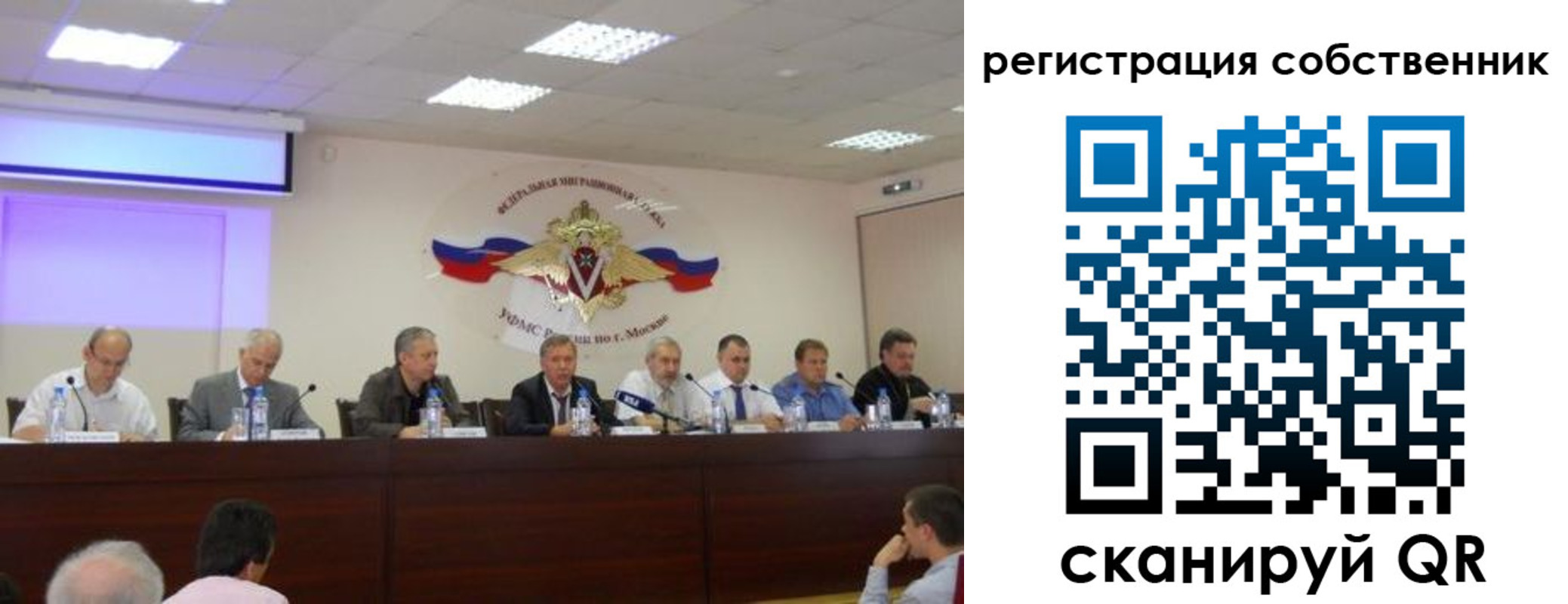 временная прописка в Кондрово